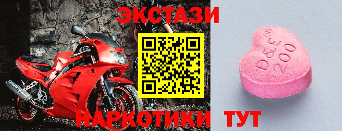 ЭКСТАЗИ бентли Буйнакск