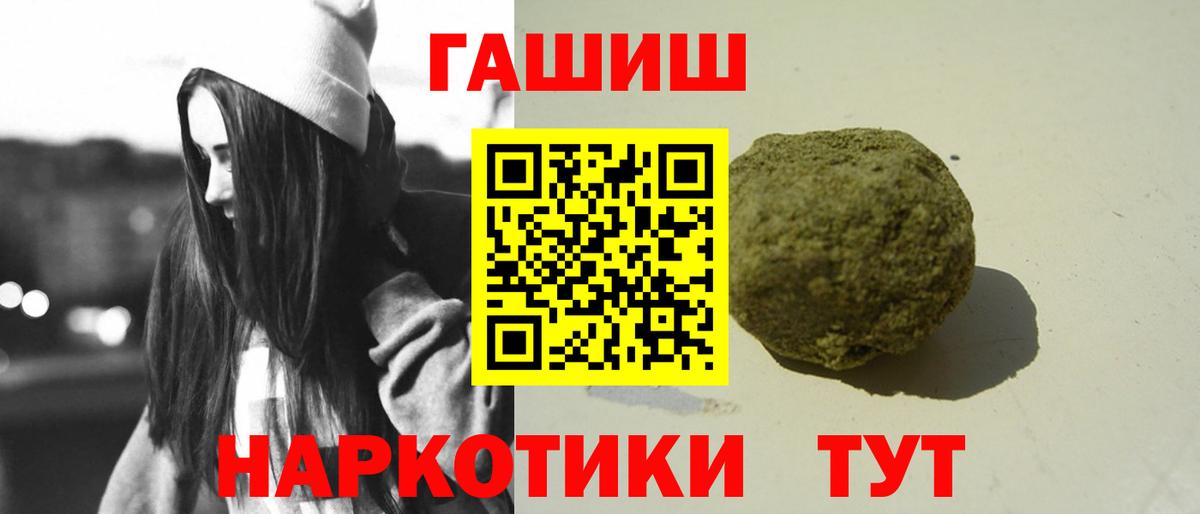 Гашиш ice o lator  как найти   Буйнакск  Вход с VPN 