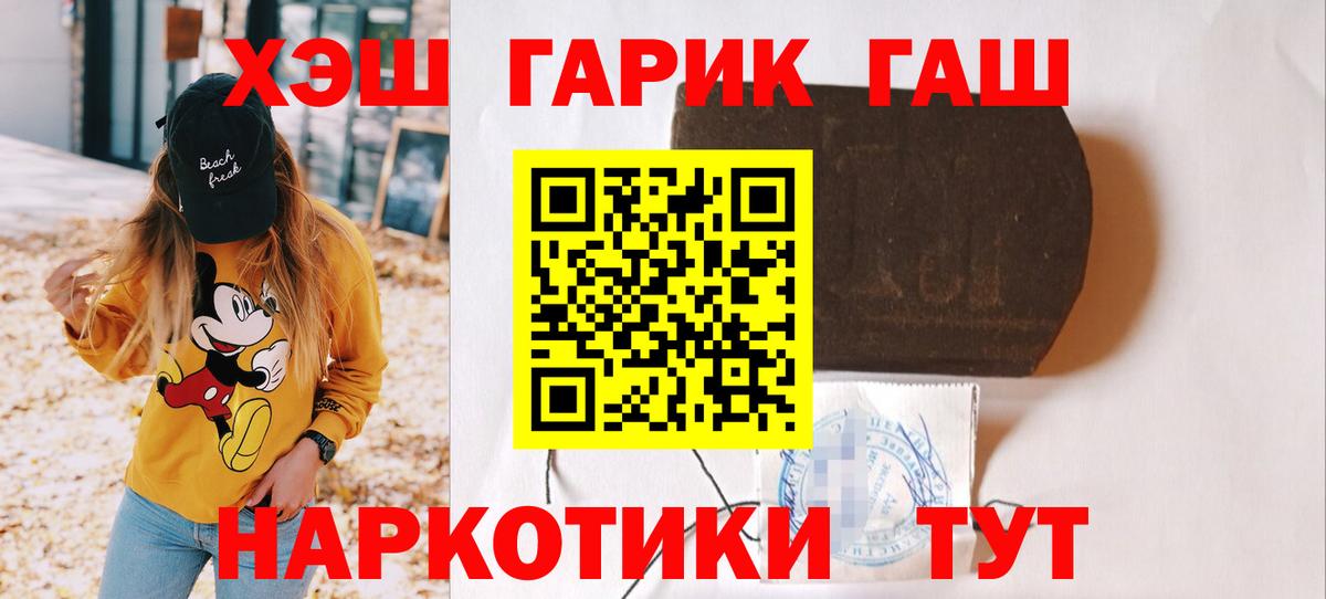 ГАШИШ VHQ Буйнакск
