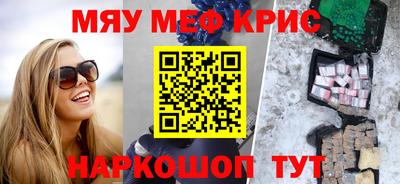 бошки Кинель