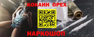 амфетамин Кингисепп