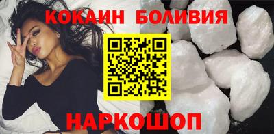 бошки Кинель
