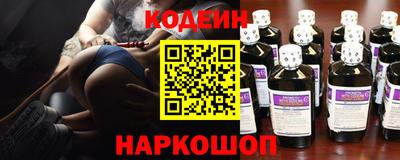 бошки Кинель