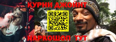 бошки Кинель