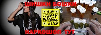 бошки Кинель