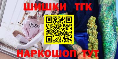 бошки Кинель