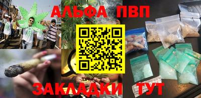амфетамин Кингисепп