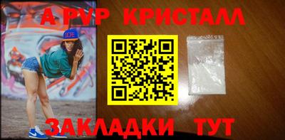 бошки Кинель