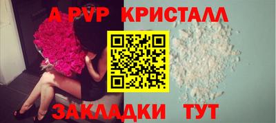 бошки Кинель