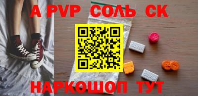 бошки Кинель