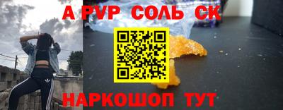амфетамин Кингисепп
