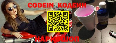 бошки Кинель