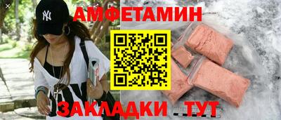 амфетамин Кингисепп