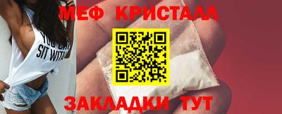 бошки Кинель