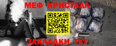 бошки Кинель