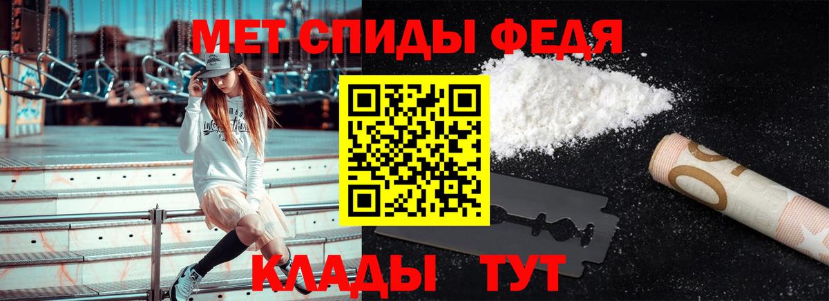 Метамфетамин витя  Вход с VPN  Буйнакск 