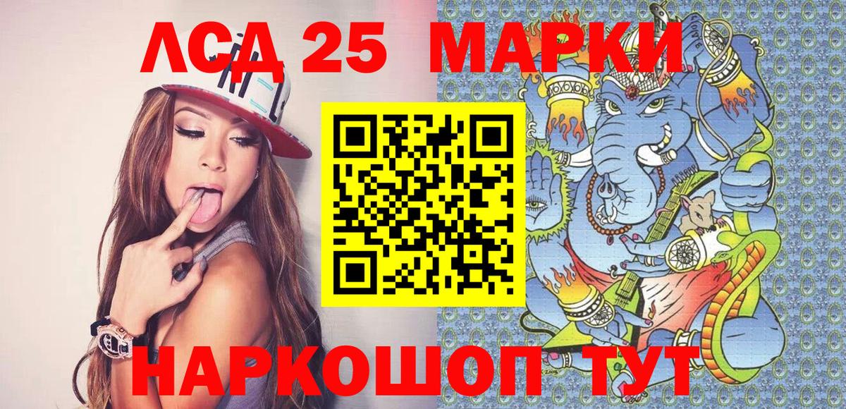Марки N-bome 1500мкг Буйнакск