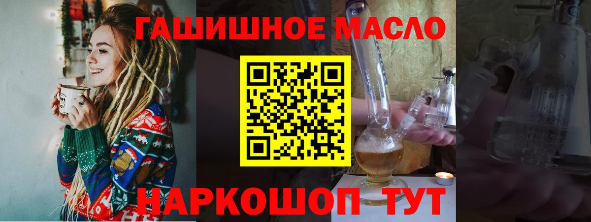 Дистиллят ТГК концентрат Буйнакск