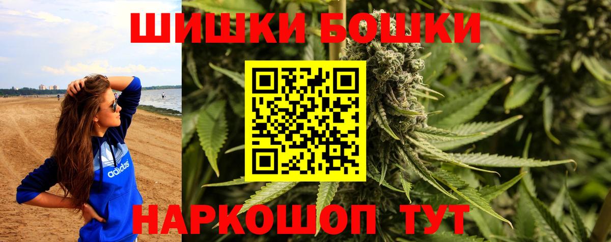 Буйнакск  Бошки Шишки MAZAR  Вход с VPN  Конопля LSD WEED  Каннабис Bruce Banner  Каннабис SATIVA & INDICA 